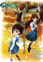  Настоящие слезы смотреть онлайн аниме сериал 1 сезон 